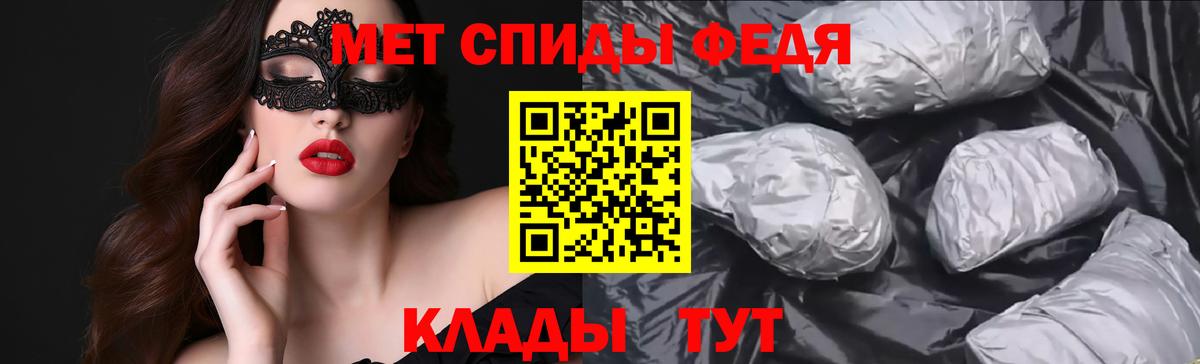 АМФ Premium Калуга