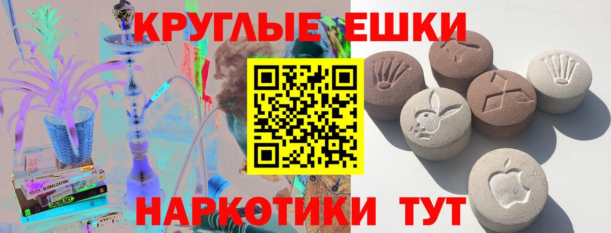 Экстази  Вход с VPN  Калуга  ЭКСТАЗИ Дубай 