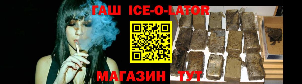 ГАШИШ индика сатива  Вход с VPN  ГАШИШ Cannabis  ГАШ  Калуга 