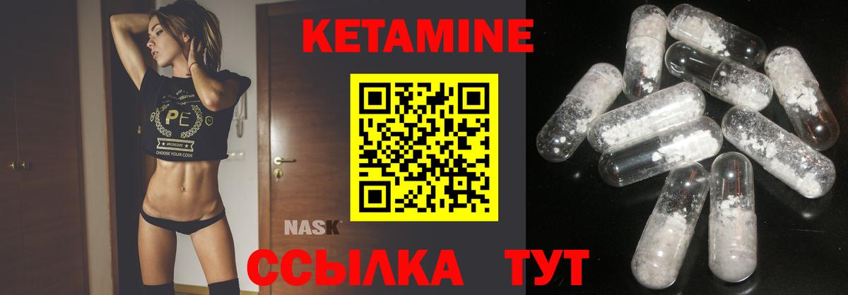КЕТАМИН ketamine  маркетплейс официальный сайт  Калуга  Вход с VPN  hydra рабочий сайт 
