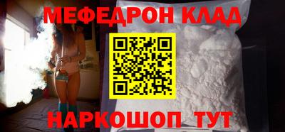 каннабис Чебаркуль