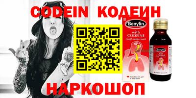 PSILOCYBIN Чапаевск