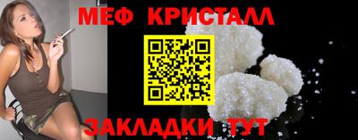 метамфетамин Чебоксары