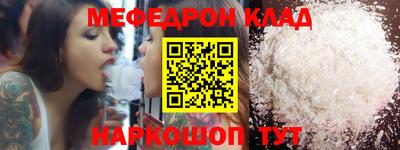 метамфетамин Чебоксары