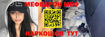 каннабис Чебаркуль