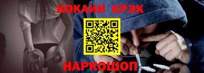 метамфетамин Чебоксары