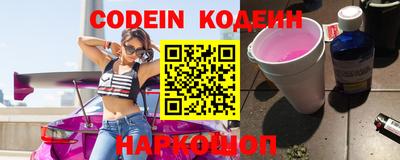 PSILOCYBIN Чапаевск
