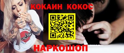 каннабис Чебаркуль