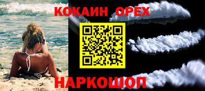 каннабис Чебаркуль
