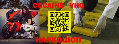каннабис Чебаркуль