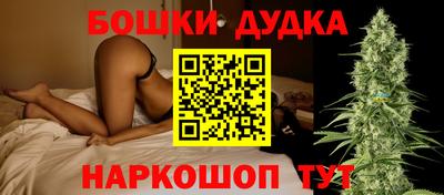 каннабис Чебаркуль