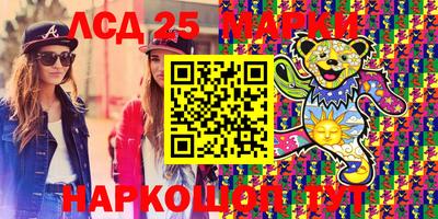 PSILOCYBIN Чапаевск
