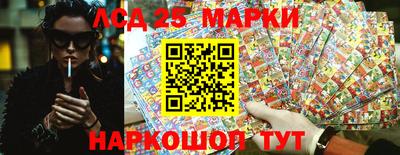 PSILOCYBIN Чапаевск