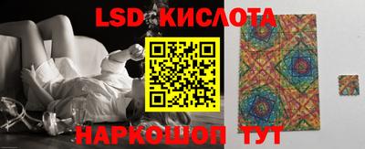каннабис Чебаркуль