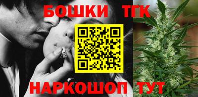 каннабис Чебаркуль