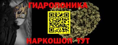 каннабис Чебаркуль