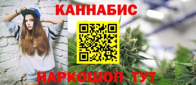метамфетамин Чебоксары
