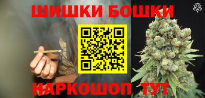 метамфетамин Чебоксары
