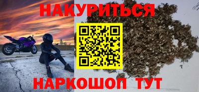 метамфетамин Чебоксары