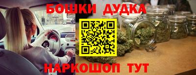 каннабис Чебаркуль