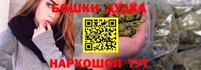 каннабис Чебаркуль