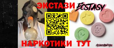 метамфетамин Чебоксары