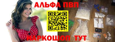 PSILOCYBIN Чапаевск