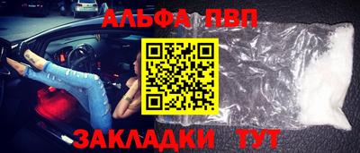 каннабис Чебаркуль