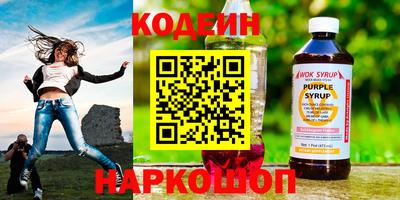 PSILOCYBIN Чапаевск