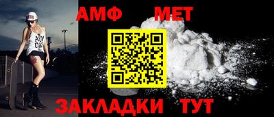 метамфетамин Чебоксары