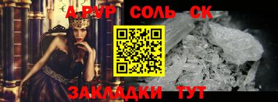 метамфетамин Чебоксары