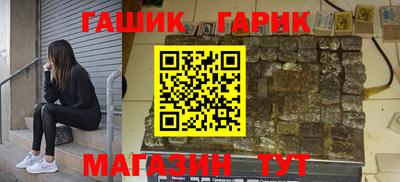 каннабис Чебаркуль
