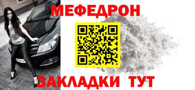 каннабис Чебаркуль