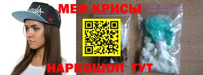 метамфетамин Чебоксары