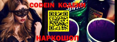каннабис Чебаркуль