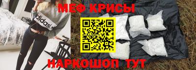 метамфетамин Чебоксары