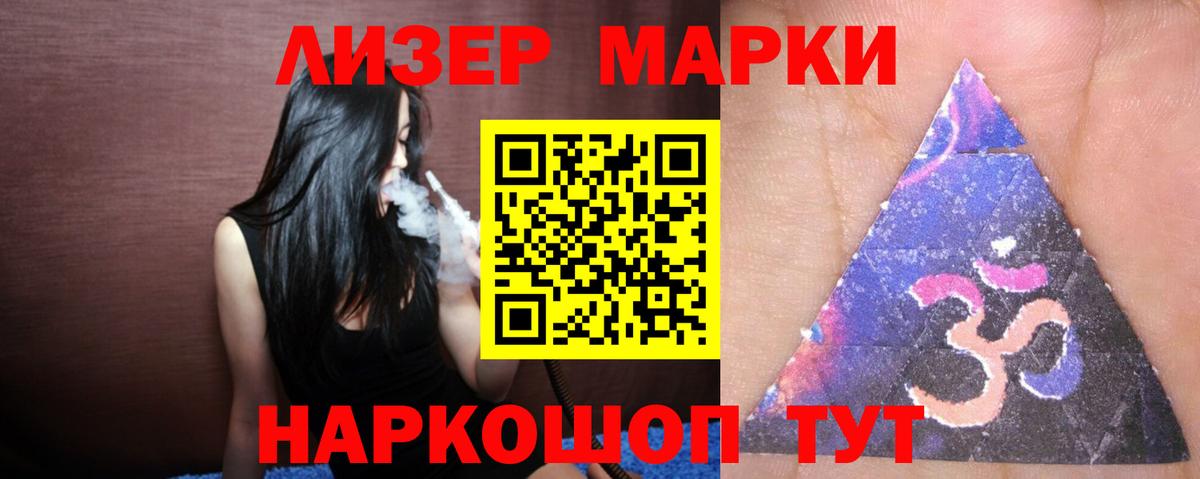Лсд 25 экстази кислота  Лсд 25 экстази кислота  Вход с VPN  ссылка на мегу зеркало  Калуга  LSD-25 экстази 