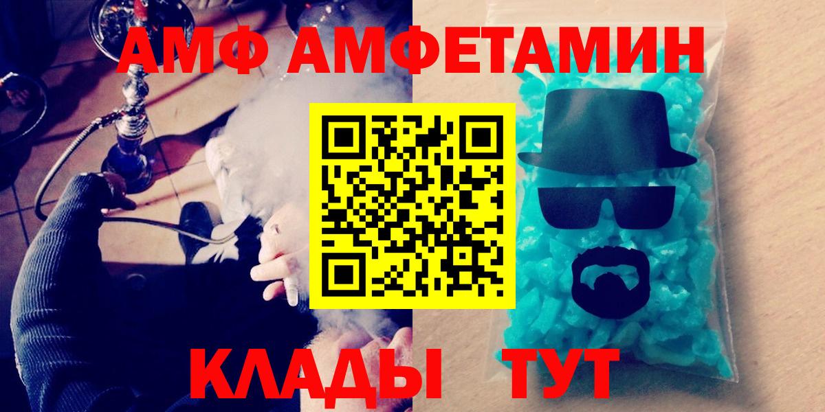 Первитин пудра Калуга