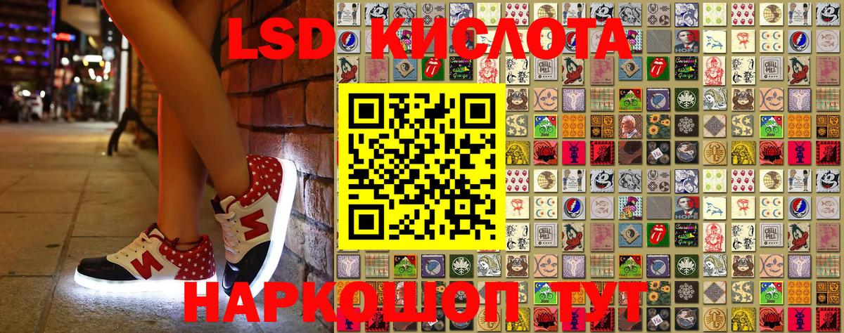Наркотические марки 1500мкг Калуга