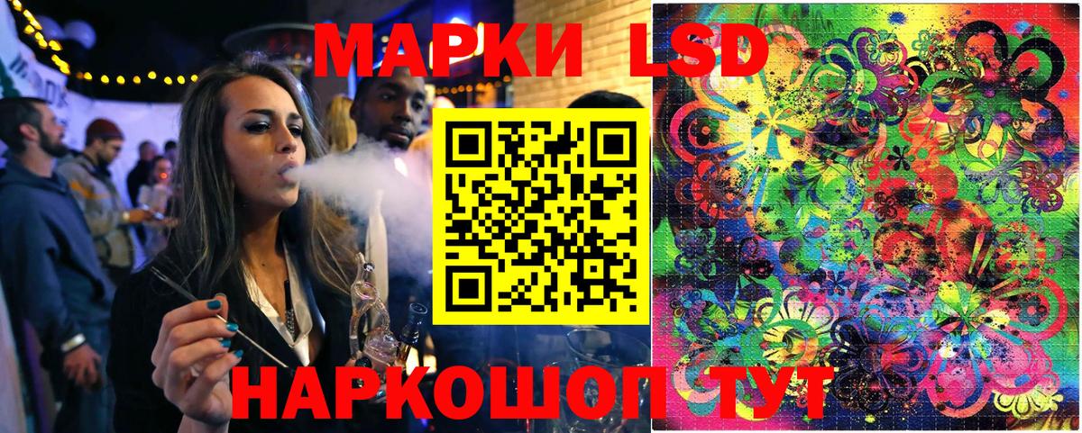 Наркотические марки 1,5мг  Вход с VPN  Калуга  Марки NBOMe  Наркотические марки 1,5мг 
